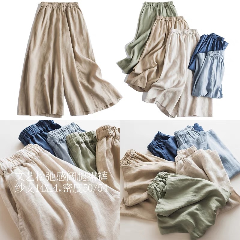 Japanese Style Simple Literary and Relaxed Customer-Supplied Linen Cool and Breathable Pure Color Casual Nine-Point Wide-Leg Culottes for Women