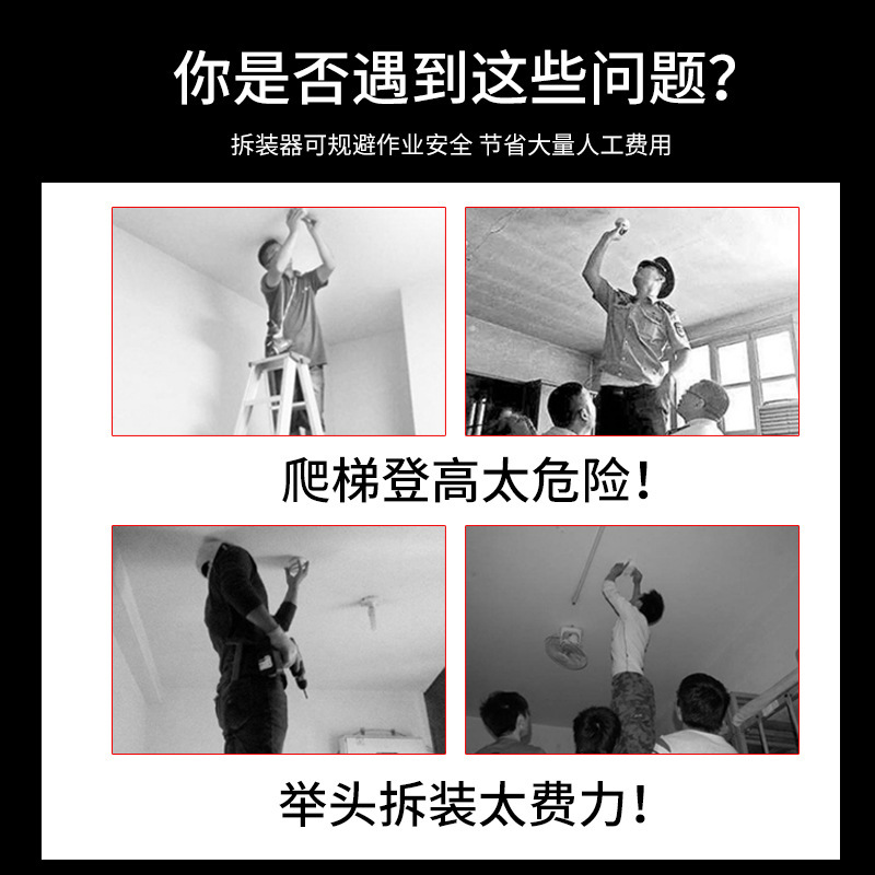 煙感多機能着脱器温感着脱ツール消防維保警報取付器登高不要着脱神器|undefined