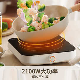 适用九.阳小体积电磁炉2100W迷你家用电磁灶旋钮控制C22S-N531单