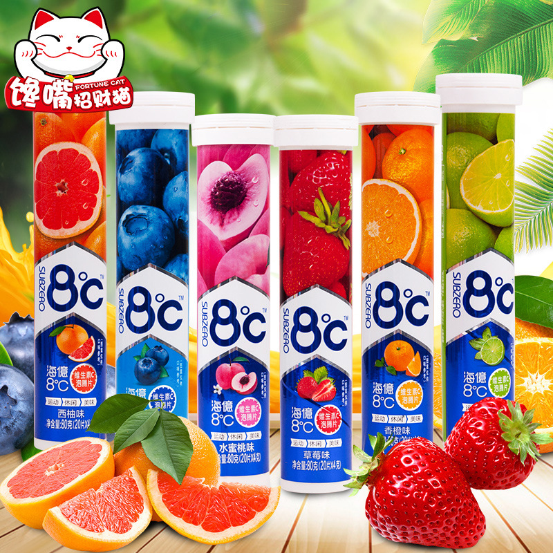 海億8度維生素C泡騰片80g兒童vc片泡騰維c水果壓片糖飲料