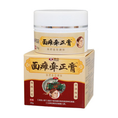 Wan Zhong Facial Paralysis Patch – Qian Zheng Herbal Cream for Facial Paralysis Care, Post-Paralysis Aftereffects Relief: Crooked Mouth & Facial-Mouth Coordination Sticker