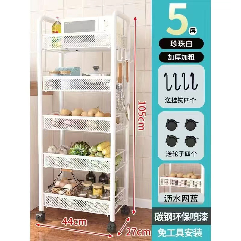 Estante de almacenamiento de cocina estante de almacenamiento móvil multicapa doméstico carro pequeño estante de cesta de verduras multifuncional