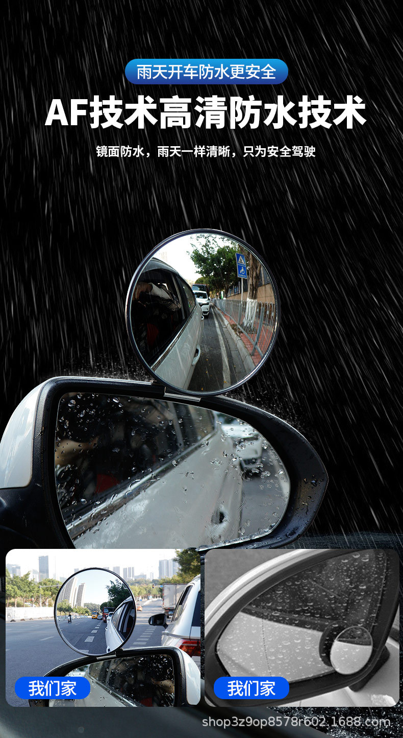 Car/coach car rearview mirror deputy coach small round mirror super clear large field of view reversing mirror 360 degree wide angle auxiliary mirror