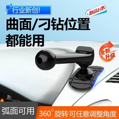 Rotating Extension Arm Car: Car phone holder