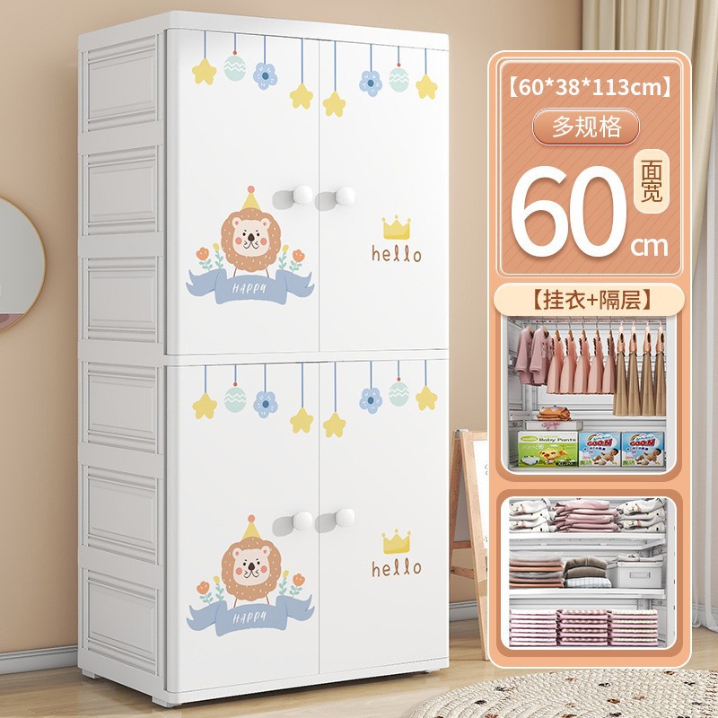 Dormitorio de dos puertas para niños ropa edredón gabinete de almacenamiento tipo cajón para artículos para bebés gabinete de almacenamiento