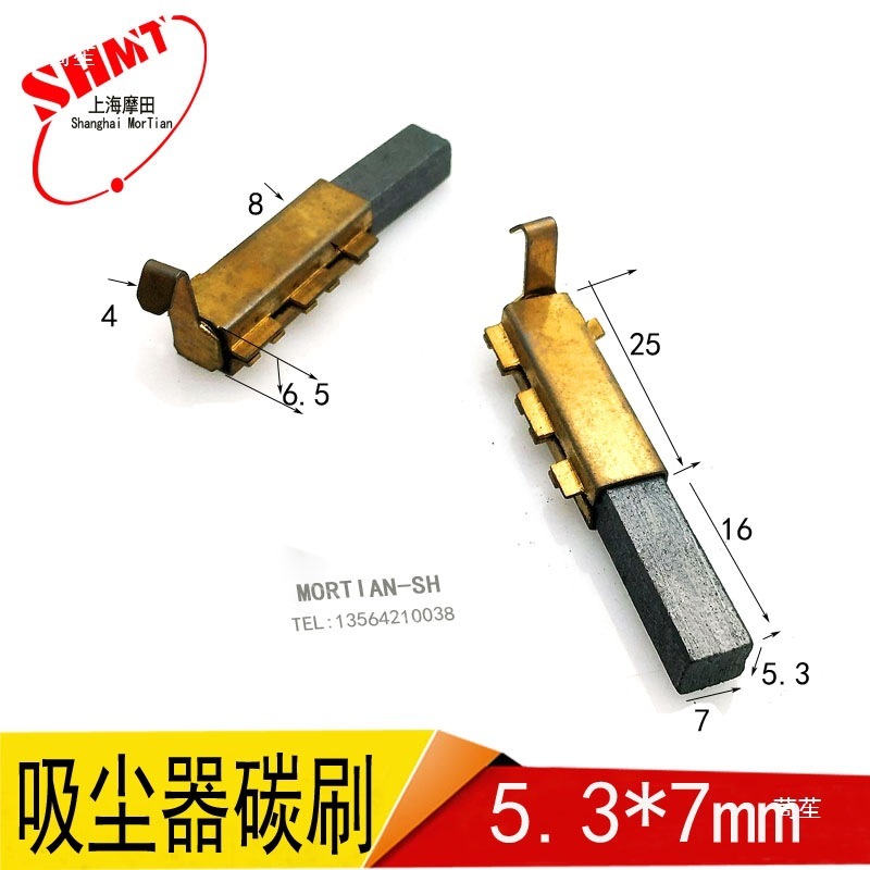T.Nr.2311480 掃除機用カーボンブラシ SHINI Xinyi ブランド SAL-330 吸引モーター カーボンブラシ|undefined