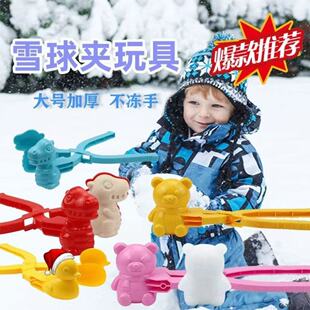 ��̖33CM��ѩ��ѩ�A����ѩ��A��������ͯ��ѩ���С�����Q����ѩ