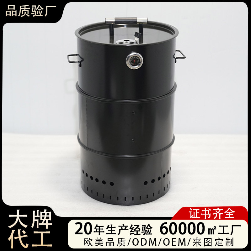 Transfronterizo multifuncional plegable portátil fumigante horno de cocción redondo barbacoa al aire libre desmontable barril de fumigante comercial