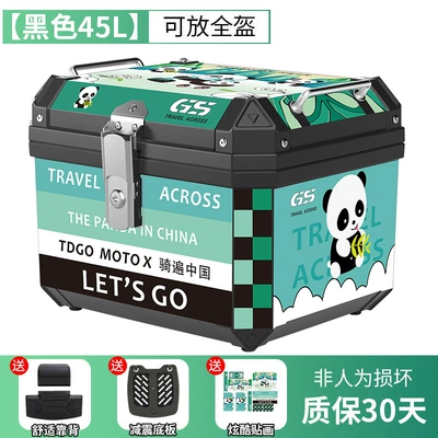 car trunk detachable trunk | Motorcycle trunk - black-45l-black-box-panda-shock-absorber-plastic-bottom-backrest