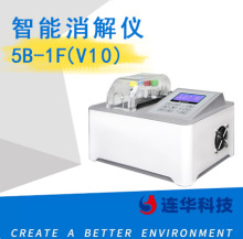 BAƼ15xCOD׿5B-1F(V10)Һ͸