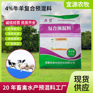 ��������������ţ���a����4%ţ��ͺ��A����20kg���b
