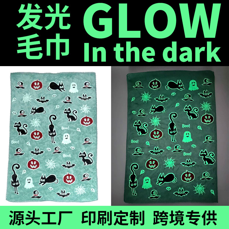 Microfiber luminous towel custom Halloween Christmas gift fluorescent glue printed towel kitchen cross-border towel