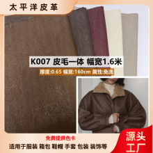 �¿�Ƥëһ�帴��PU����Ƥ0.65���Ϸ�װ��ƤëƤ��Ƥ��Ƥȹͯװ��