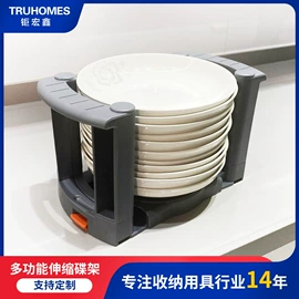 厨房整理;ABS塑料片;拉篮