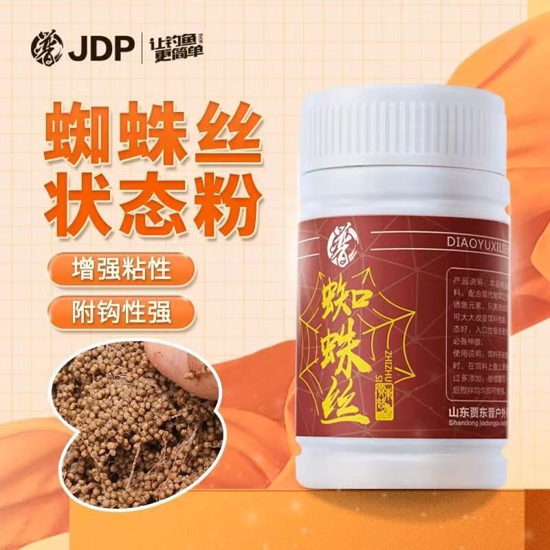 Jia Dongpu Flagship Store Spider Silk Fine Wire-drawing State Fish Bait Carp Carp Black Pit Wild Fishing Water Bait Kumbu Silk Jia Dongpu Flagship Store Spider Silk Fine Wire-drawing State Fish Bait Carp Carp Black Pit Wild Fishing Water Bait Kumbu Silk