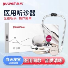 yuwell �\���t���t�Ì��I���Ɔ��p Ͳ�W���ķ�̥���ЋD̥���qλ