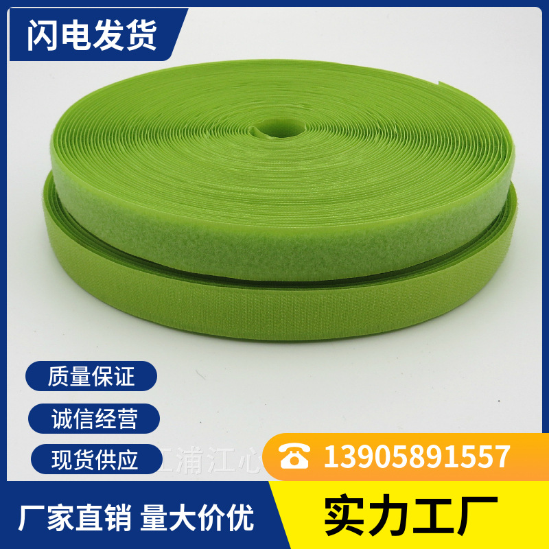 子母扣 厂家直销免费拿样浅绿色尼龙涤纶混纺服装魔术贴