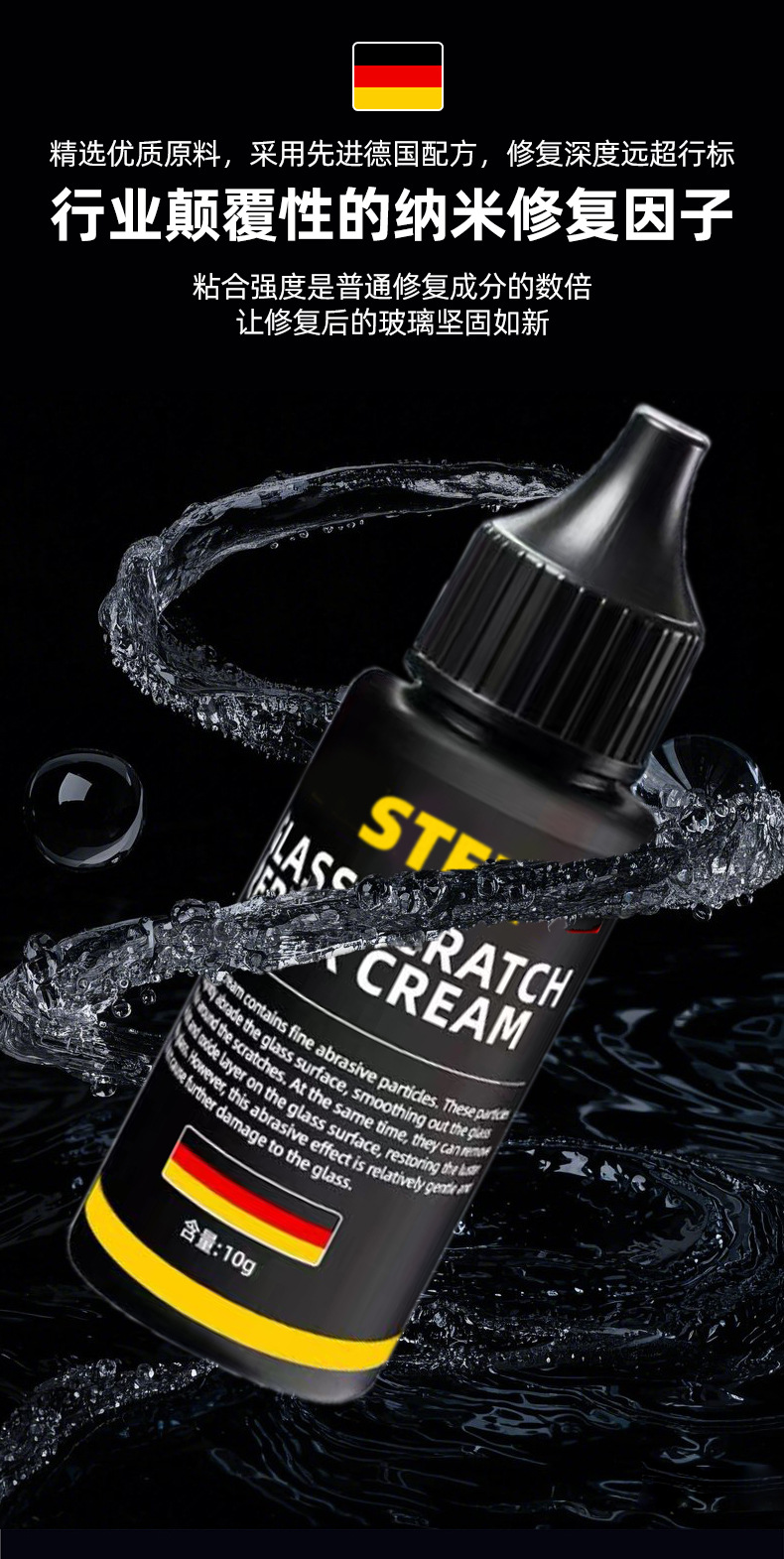 Suitable for Car Glass Crack Repair Liquid, Front Windshield Crack Repair Special Scratch Reducer, Crack-Free