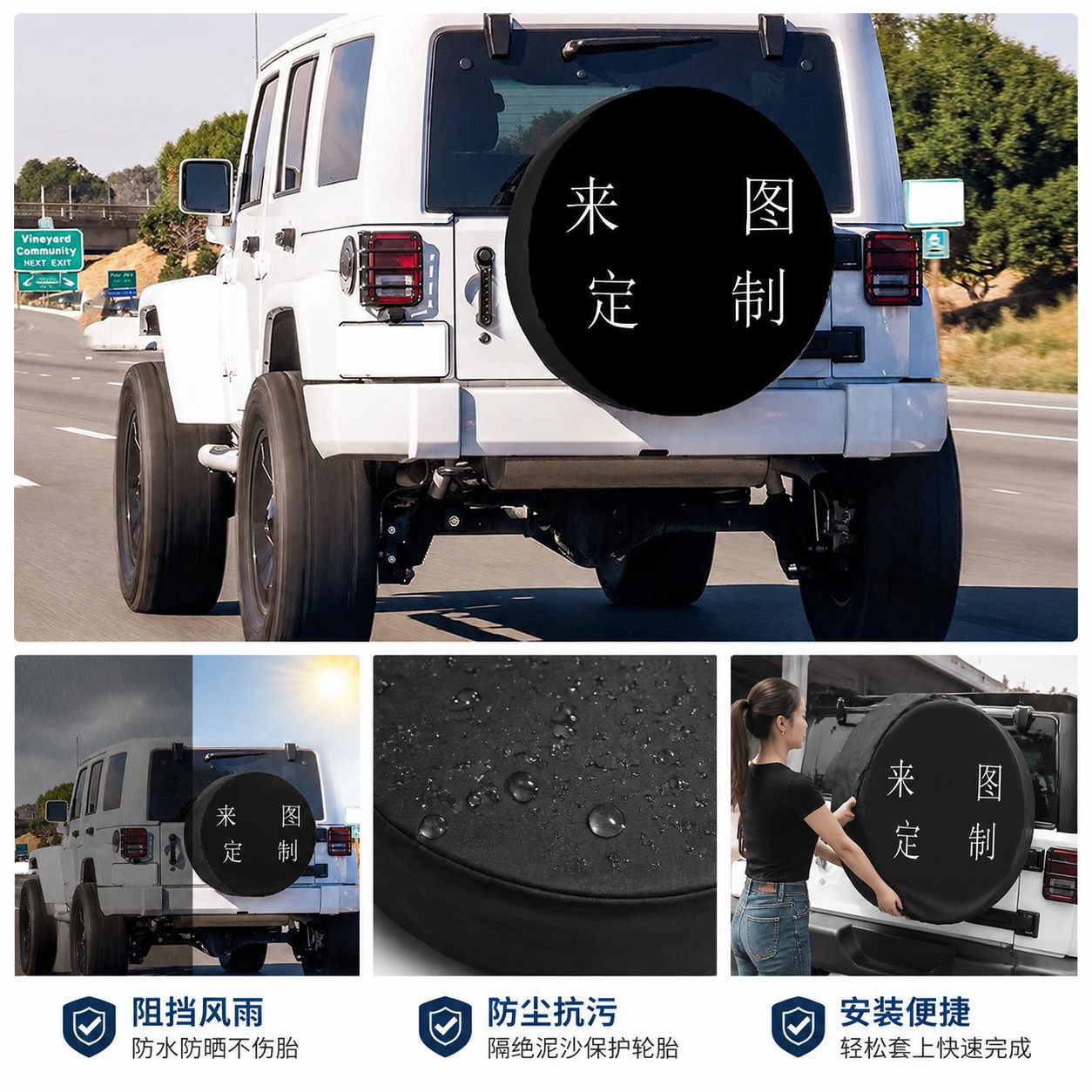 Car Tire Protective Cover, Custom-Made According to Your Drawings, Oxford Cloth Tire Cover, Spare Tire Cover, Rainproof and Sunproof, Universal Type, Custom-Made