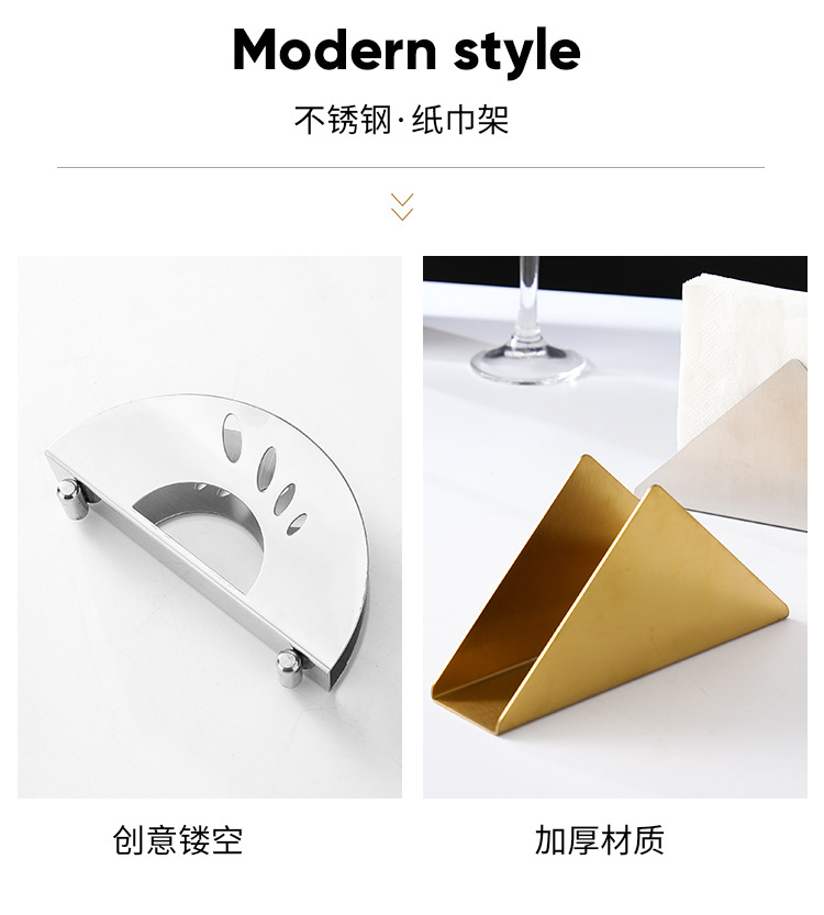 不锈钢纸巾座_17.jpg