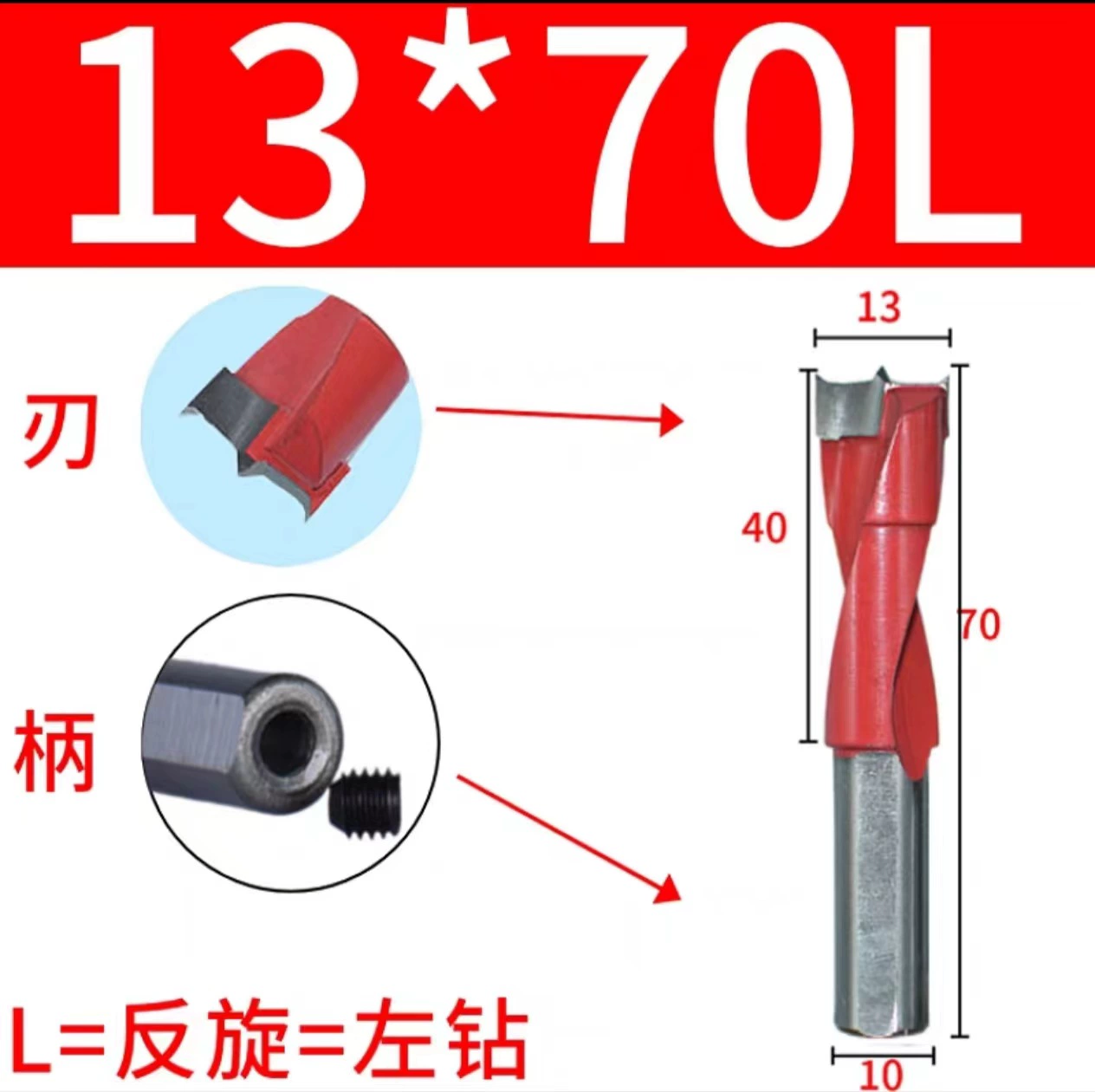 Carpentry, metal drill, three in one