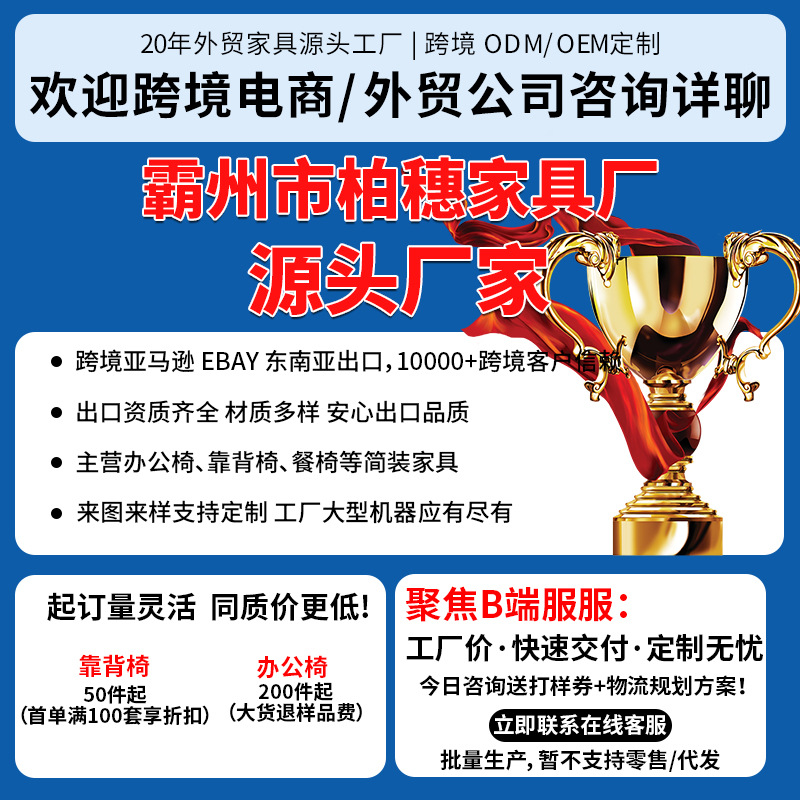 silla de computadora doméstica silla giratoria de malla silla de estudio al por mayor silla de conferencia ajustable silla de oficina silla de almuerzo