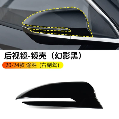 Mirror Turn Signal Mirror Frame – Rearview mirror/rearview mirror - 20-24-tucson-rearview-mirror-housing-phantom-black-right-passenger-hyundai-tucson