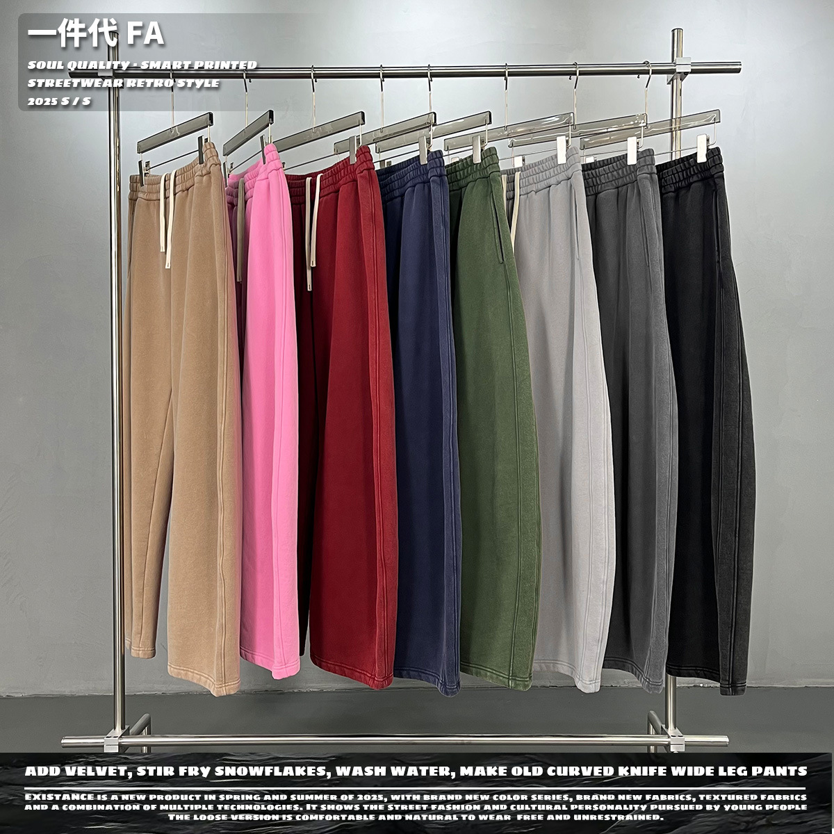 Chain tide hombre| 2025 otoño y invierno nuevos productos de terciopelo para hacer pantalones de macheta viejos pantalones de moda masculinos pantalones de piernas anchas retro pantalones de pareja