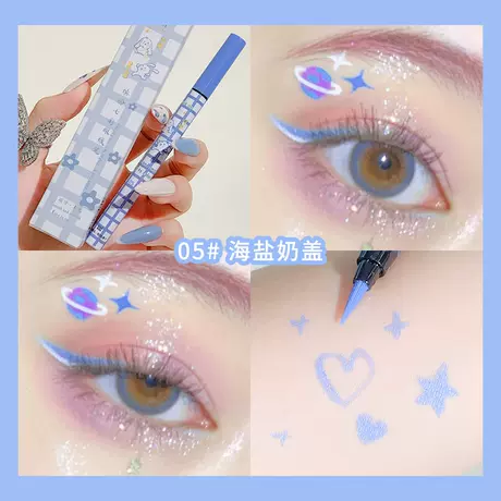5# sea salt blue