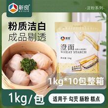 ����С�����۳���1kg*10�����������c��ˮ����ӱ�Ƥ��決ԭ��