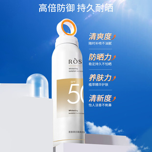 ��Ȫ���׸��x�����F SPF50+PA+++��ˬ���ͷ����⾀ȫ��ͨ�ìF؛