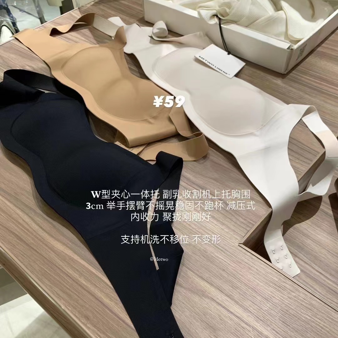 Metwo 빈티지 스퀘어 칼라 풀업 속옷 라이트 플라스틱 여성의 편안한 원활한 W 자형 원피스 풀업 지원 브래지어