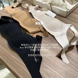 metwo复古方领提拉内衣轻塑女士舒适无痕W型一体托聚拢承托文胸