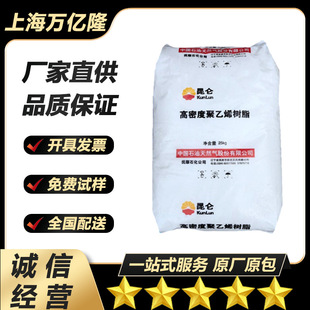 HDPE Fushun Petrochemical FHC-7260 Injection Grade Transparent Grade High Impact High Gloss Furniture Supplies