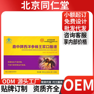 ���������󅢷����{�ڷ�Һ�������������{ñ����ʳƷ�F؛���l���l