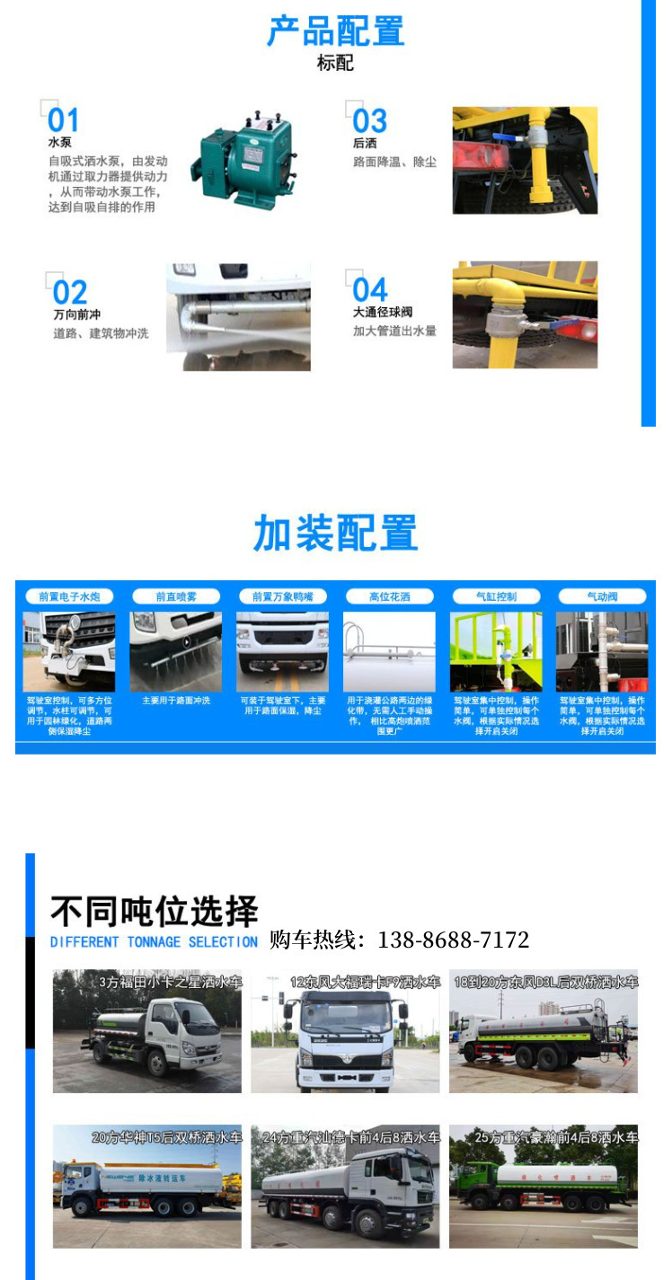 Liuchenglong Multifunctional Dust Suppression Vehicle 80m Fog Cannon Vehicle Price 12-Ton Spray Vehicle Manufacturer Supports Installment Payment