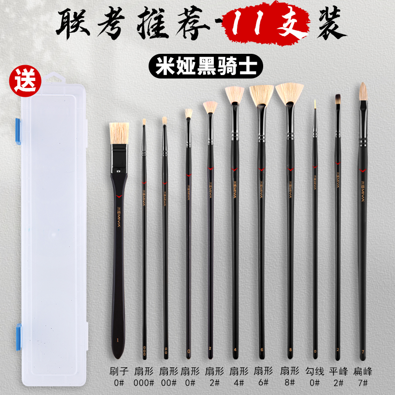 b Black Knight - 합동심사 추천 11개 - 무료 펜박스