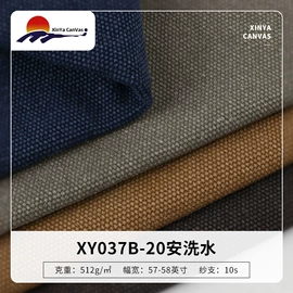 帆布;涤纶面料;印花、扎染布