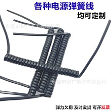 多芯弹簧线纯铜高弹力pu电源线阻燃耐磨延长线防静电螺旋线材定制