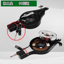 邢晟90型锁闸电动车防盗带锁后刹车电瓶自行车后刹车总成带锁