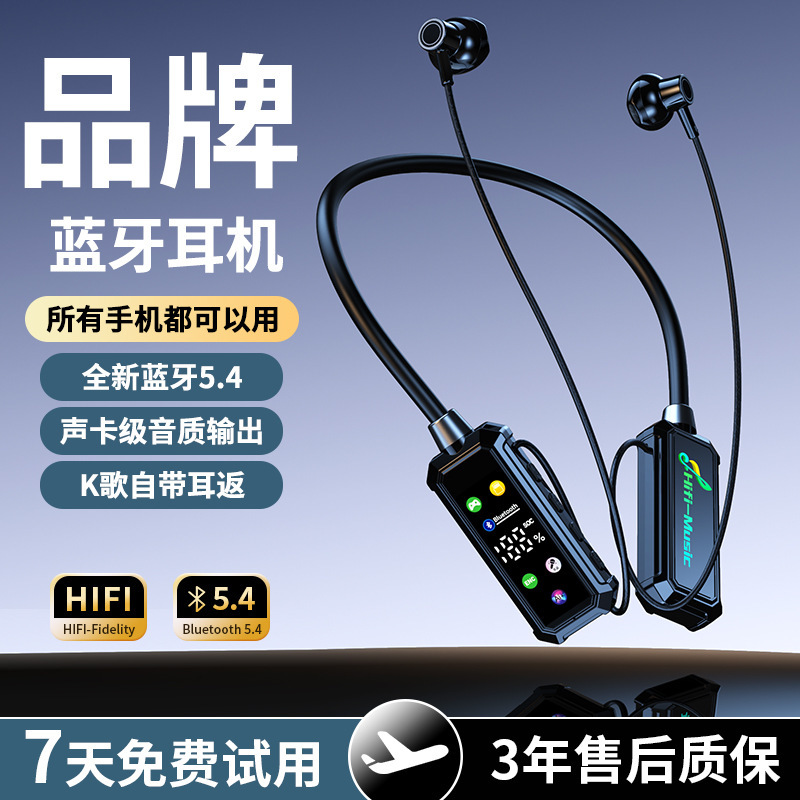 Color Screen Digital Display Hanging Neck Bluetooth Headset Long Battery Life Wireless Sports Karaoke Ear Return Live Broadcast External Tf Physical Noise Reduction