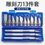 手工制作雕花铝合金模型刀