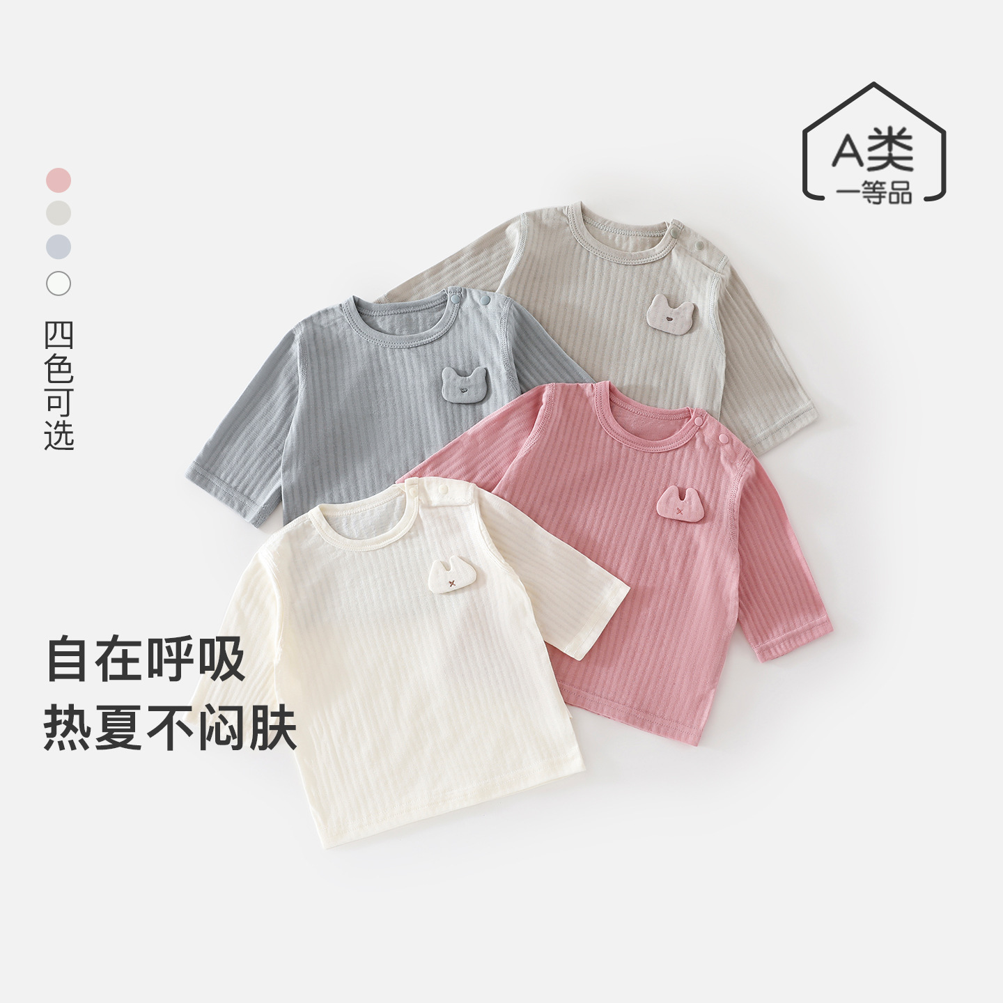 Baby Summer Pure Cotton Three-Quarter Sleeve Top, Jacquard Soft Skin-Friendly Short-Sleeve Thin Breathable T-Shirt for Boys and Girls
