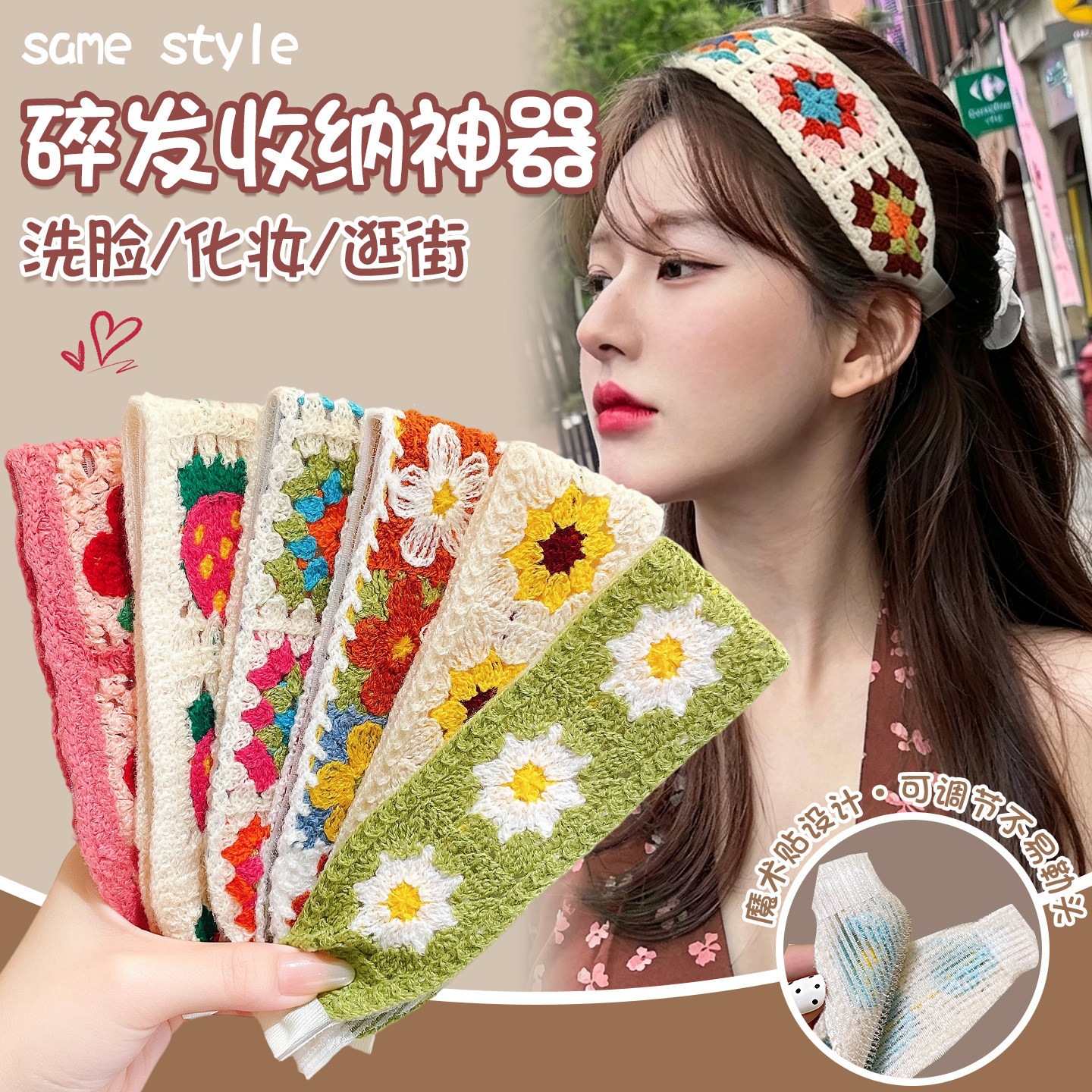 Hair clip with Velcro fastener, hair accessory, hairband for women, 2026 new style, hair styling tool for managing stray hairs, adult hair accessory