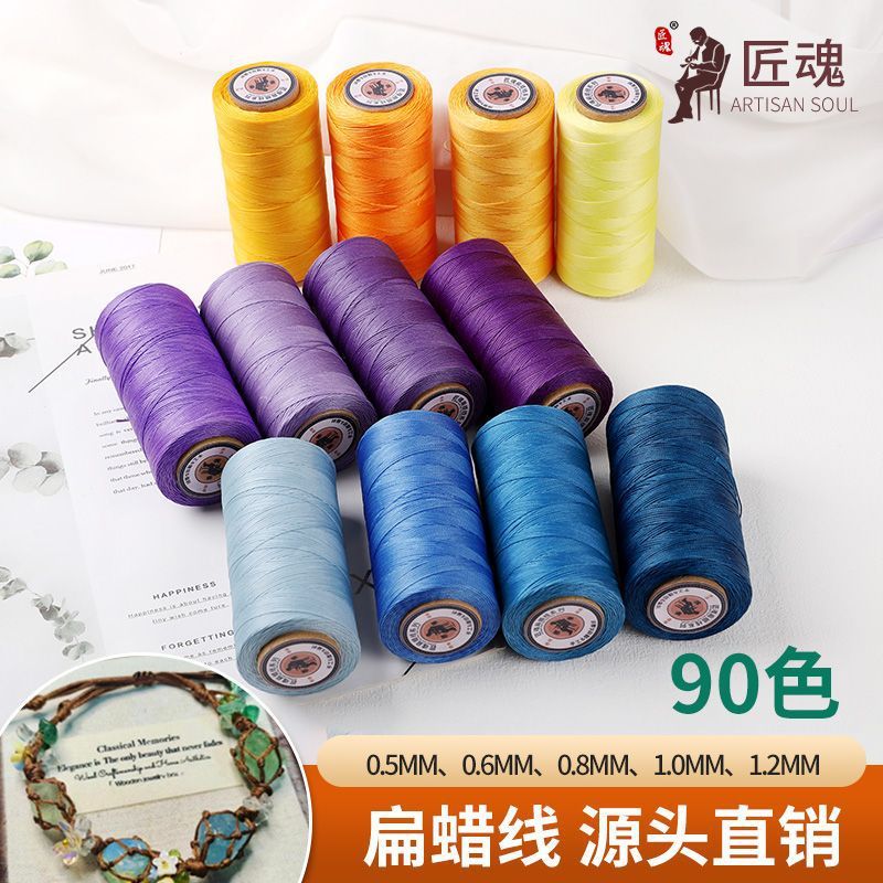 Wholesale small roll 0.8 flat wax thread 16 strands of high strength thread hand stitched leather woven polyester handmade wax thread