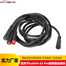 ����܇����S�҃x���������B�Ӽ��ɾ����m���Kukirin G3  pro