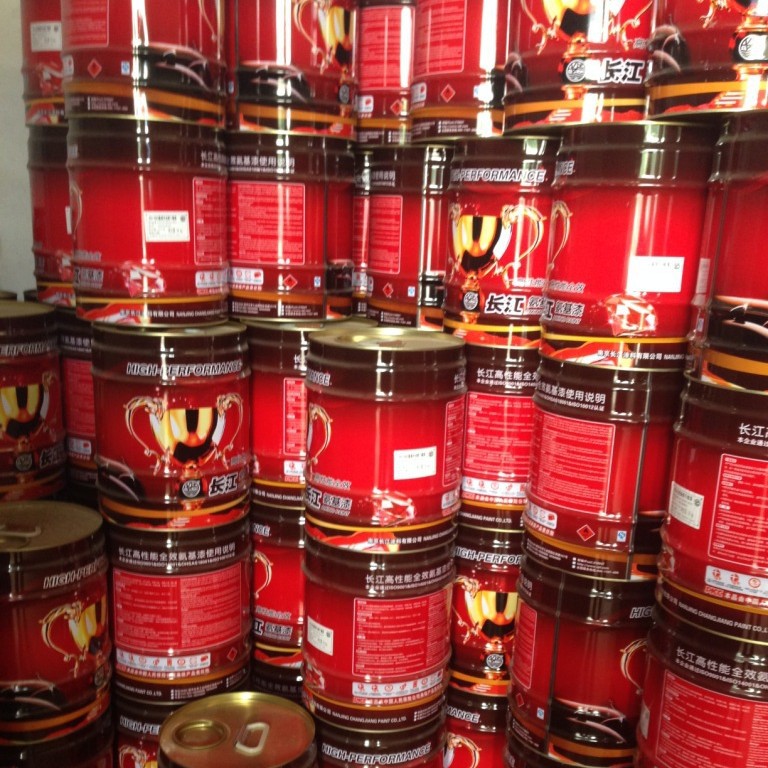 南京长江牌油漆-A04-9氨基烘干磁漆（中蓝171）