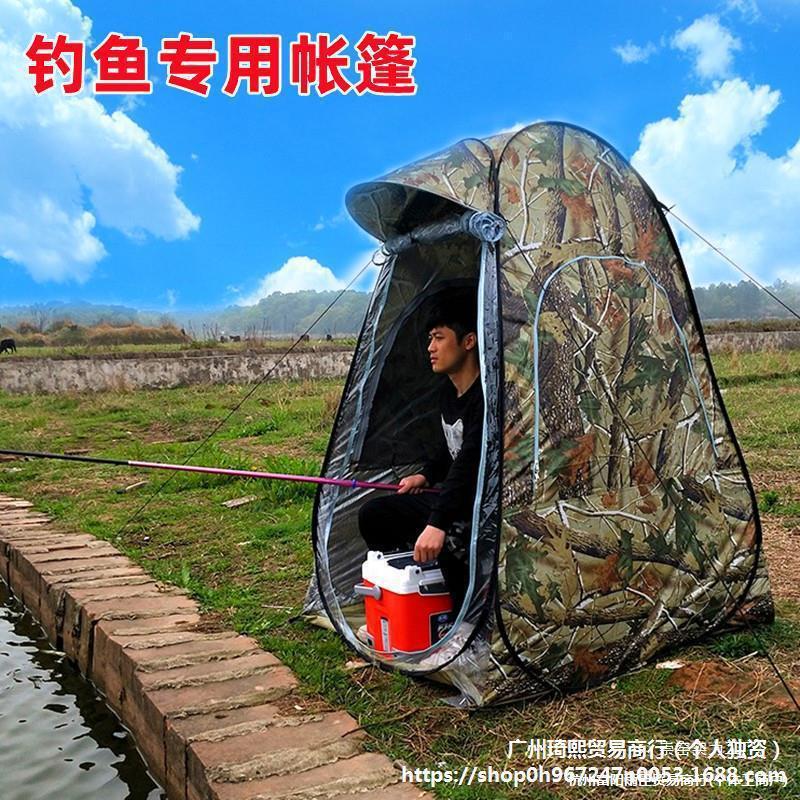Outdoor Fishing Tent Single Winter Winter Double Thickened Sun Protection Portable Windproof and Cold-Proof Ice Fishing