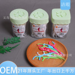 盒装彩色80支牙线一次性牙线棒清洁工具批发直销工厂酒店跨境外贸