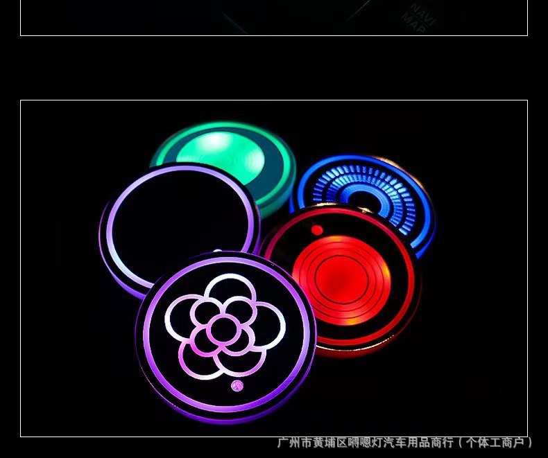 New Car LED Light-Up Cup Mat, Colorful Cup Mat, Car Interior Ambient Light, USB Rechargeable, Non-Slip Cup Mat